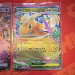 Pokemon ex Lot - Team Rocket's Mewtwo ex 063/193 & Mega Dragonite ex 126/193 NM - Image 3