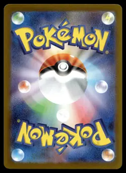 SOLOSIS 123/086 ART RARE BLACK BOLT POKEMON JAPANESE - Image 2