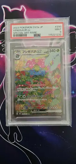 Venusaur ex 200/165 Japanese Pokemon 151 Special Illustration PSA 9 - Image 1