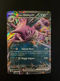Pokemon Destined Rivals EX (6) (Pack Fresh/NM) - Image 2