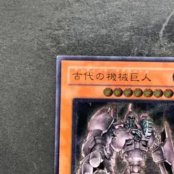 Ancient Gear Golem TLM-JP006 Ultimate Rare YuGiOh 5170 - Image 2