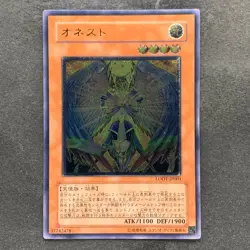 Honest LODT-JP001 Ultimate Rare YuGiOh 980 - Image 1