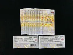 2020 Yu-Gi-Oh! TCG S-CHN Limit Over Collection Rivals Sealed Packs Lot*14 YV34 - Image 2