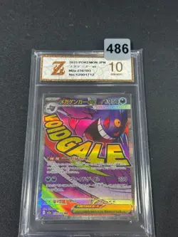 m2a - 230/193 MA Mega Gengar EX Pokemon Card Japanese Grade 10 - Image 1
