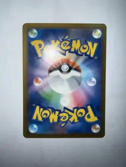 Team Rocket's Mewtwo ex SAR 237/193 MEGA Dream ex M2a Pokemon Card Japanese 2025 - Image 2