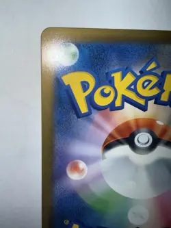 Team Rocket's Mewtwo ex SAR 237/193 MEGA Dream ex M2a Pokemon Card Japanese 2025 - Image 3