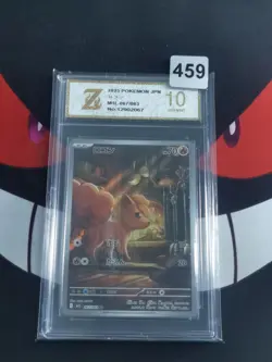 Vulpix AR 067/063 Mega Brave M1L Pokemon Card Japanese -Z gold 10 - Image 1