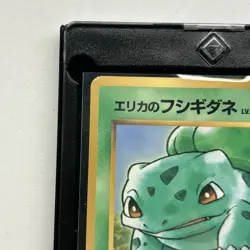 Erika’s Bulbasaur No.001 Japanese Pokemon Card Old Back - Image 2
