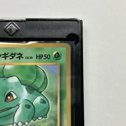 Erika’s Bulbasaur No.001 Japanese Pokemon Card Old Back - Image 3