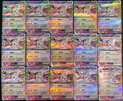 Lot 15 Sylveon RR ex Pokemon TCG S-Chinese CSV9C 090/208 Holo Card NE40 - Image 1