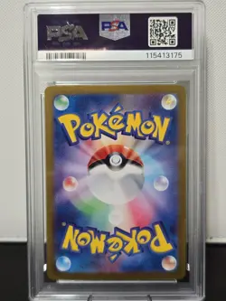 Mewtwo 183/165 Sv2a: Pokemon Card 151 Holo (Japanese) - Image 2