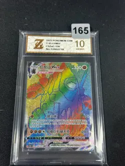 Pokemon Simplified Chinese Card Sword&Shield CS2aC-136 HR Coalossal VMAXGrade 10 - Image 1