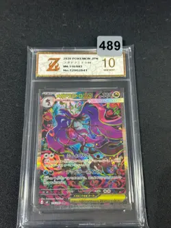 Grade10 Pokemon card M4 116/083 Mega Dragalge ex SAR Scarlet & Violet Ninja - Image 1