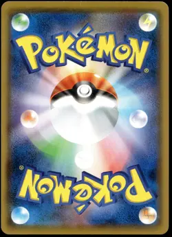Japanese Pokemon Butterfree 003/051 smL: Sun & Moon Family Pokemon Card Game NM - Image 2