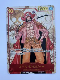 Bandai One Piece CCG Gol D. Roger Character Card OP09-118 SEC Foil Japanese - Image 1