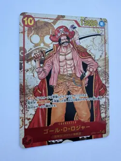Bandai One Piece CCG Gol D. Roger Character Card OP09-118 SEC Foil Japanese - Image 3