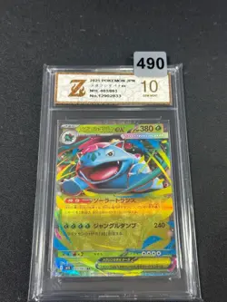 Grade10 Pokemon Card MEGA FLORIZARRE EX VENUSAUR M1L 003 / 063 RR JAPANESE - Image 1