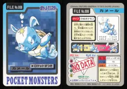 Wartortle NO. 008 Bandai Carddass Series 3-4 Pokemon Japanese NM - Image 1