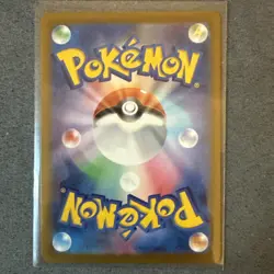 Mega Eelektross ex 225/193 holo Mega Attack Rare MEGA Dream ex Pokemon Japanese - Image 2