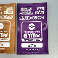 Scarlet & Violet GYM Promo Pack Part 9, 10, Pokemon Cards Sealed 2packs - Image 2