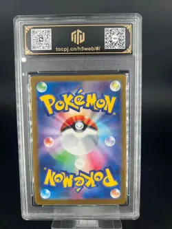 2025 Pokemon JPN Ethan's Magcargo AR 197/193 M2a TOC10(same as PSA10) - Image 2