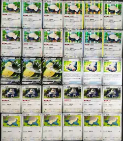 Lot 30 Snorlax with 5 different Snorlax designs Pokemon TCG S.Chinese NE40 - Image 1