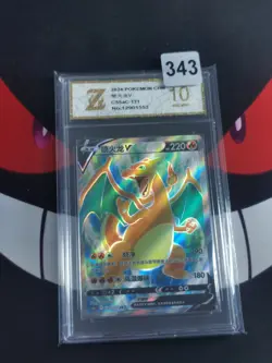 Pokemon TCG S-Chinese Charizard V SR CS5aC-131/127 SR-Z gold 10 - Image 1
