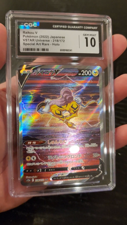 RAIKOU V - HOLO - CGC GEM 10 - 2022 POKEMON JPN VSTAR UNIVERSE - 218/172 - SAR - Image 2