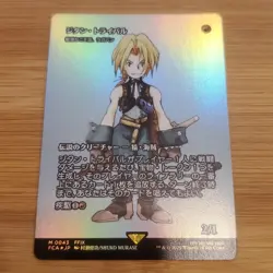 1x JP Zidane Tribal - Ragavan, Nimble Pilferer, JAPANESE, Foil Magic MTG NM - Image 1