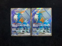 2026 Pokemon TCG Japanese Ninja Spinner M4 101/083 SR Cobalion Ex Lot*2 JA75 - Image 1
