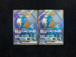 2026 Pokemon TCG Japanese Ninja Spinner M4 101/083 SR Cobalion Ex Lot*2 JA75 - Image 2