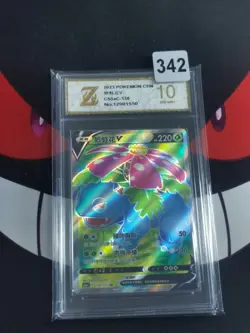Pokemon TCG S-Chinese Venusaur V CS3aC 130/125 SR-Z gold 10 - Image 1