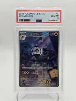 PSA 10 Chinese Pokemon Gem Pack 3 Chandelure 1107/07 Full Art - Image 1