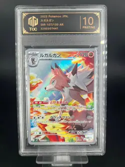 2025 Pokemon JPN Lycanroc‌ AR 107/100 SV9 TOC10(same as PSA10) - Image 1