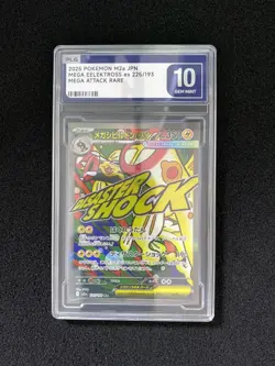 2025 Pokemon TCG Japanese Mega Eelektross ex M2a 225/193 MA PLG 10 Gem Mint SV42 - Image 1