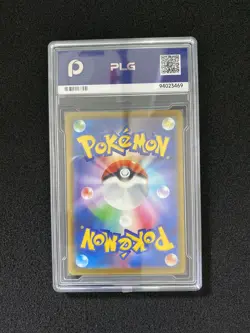 2025 Pokemon TCG Japanese Mega Eelektross ex M2a 225/193 MA PLG 10 Gem Mint SV42 - Image 2