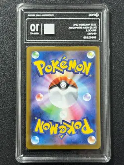 Pokemon PCG10 SHUCKLE M1S 064/063 AR 2025 Japanese - Image 2