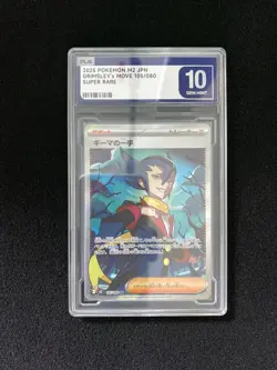 2025 Pokemon TCG Japanese M2 Grimsley's Move 105/080 SR Gem Mint PLG 10 SV42 - Image 1