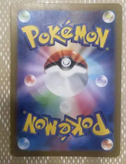 Lechonk 120/108 AR Pokemon Japanese 2023 Ruler of the Black Flame sv3 - Image 2