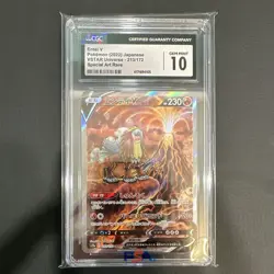 Pokemon Entei V 213/172 VSTAR Universe SAR Holo JP 2022 CGC 10 - Image 1