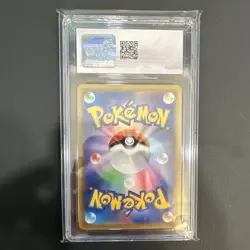 Pokemon Entei V 213/172 VSTAR Universe SAR Holo JP 2022 CGC 10 - Image 2