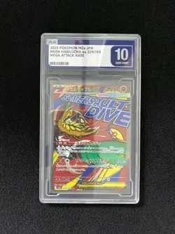 2025 Pokemon TCG Japanese M2a Mega Hawlucha ex 229/193 MA Gem Mint PLG 10 SV42 - Image 1