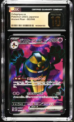 Cofagrigus ex 2023 Pokemon Japanese Ancient Roar CGC PRISTINE 10 #082 - Image 1