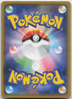 Pokemon Butterfree 003/100 R Fusion Arts Japanese Holo NM - Image 2
