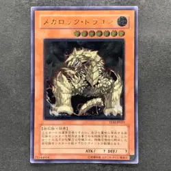 Megarock Dragon TLM-JP015 Ultimate Rare YuGiOh 1000 - Image 1