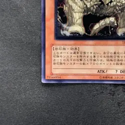 Megarock Dragon TLM-JP015 Ultimate Rare YuGiOh 1000 - Image 4