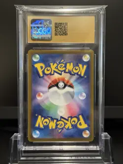 Gardenia's Vigor VSTAR Universe Japanese 243/172 CGC Pristine 10 Pokemon 2022 - Image 3