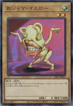 Ojama Yellow LPG1-JP021 Ultra Rare Slifer Red Yugioh Japanese - Image 1