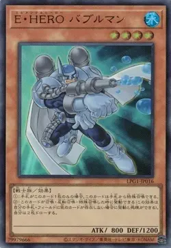 Elemental HERO Bubbleman LPG1-JP016 Ultra Rare Slifer Red Yugioh Japanese - Image 1