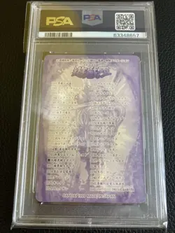 Gaia The Fierce Knight Sealdas PSA10 Bandai YuGiOh Rare GEM Mint - Image 2
